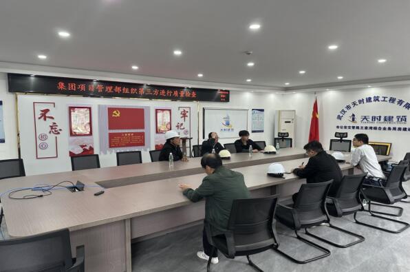 操屄淫叫com强化质量意识，推进质量建设 | 城投房产集团“...