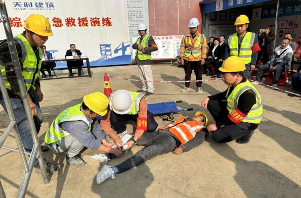 房产集团组织开展安全生产综合应急救援演练活动