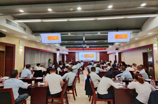 夯实物业基美女大黑逼视频础 成就卓越管理丨市城投集团公司、...